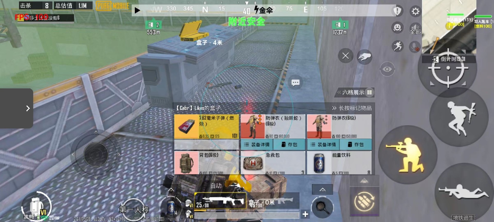 【哮天犬容器直装V1.11】哮天犬回归版，两三年的老牌项目。无需更新，无视检测，演戏持续稳死中。支持观透，支持地铁房录频。