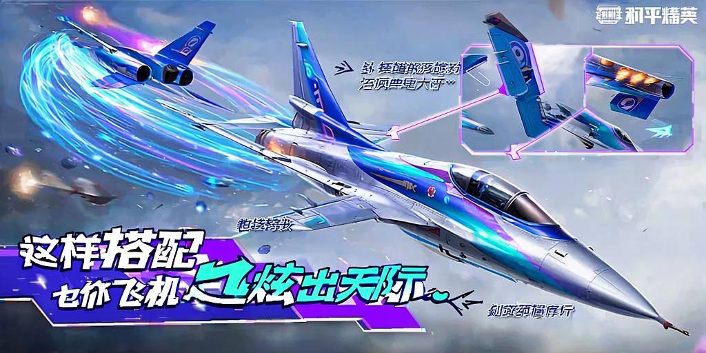 和平精英辅助【麦当劳直装V1.23稳定版】✅锁头胸脚✅自瞄预警✅自瞄范围调节✅自瞄高度调节✅ ✅内置全防✅